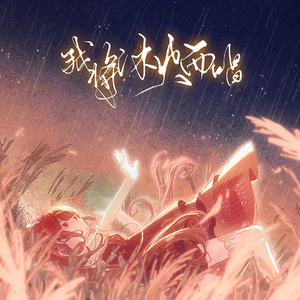 阿拉伯人丁丁视频内容
