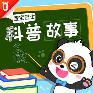 阿拉伯人丁丁视频内容
