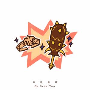 阿拉伯人丁丁视频内容
