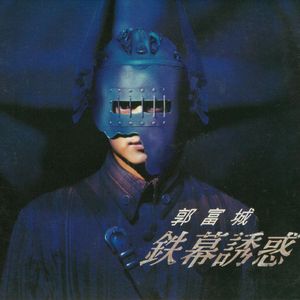 阿拉伯人丁丁视频内容
