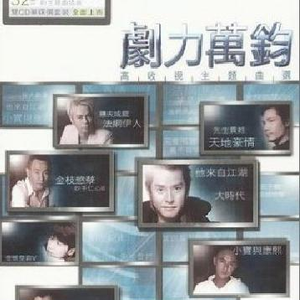 阿拉伯人丁丁视频内容
