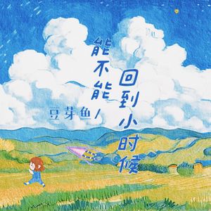 阿拉伯人丁丁视频内容
