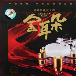 阿拉伯人丁丁视频内容
